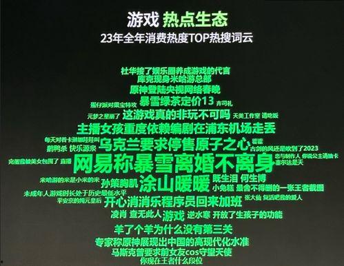 磁县爆料热点事件最新情况,重大事件追踪，真相渐明  第1张