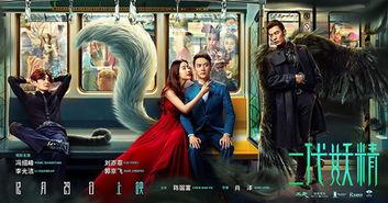 妖精 会在线观看,沉浸式线上奇幻之旅  第3张