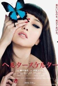 恶女罗曼死在线观看,在线观看，揭秘复仇女神的复仇之路  第1张