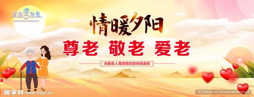 关爱老人爆料视频,揭秘养老现状,温情视频引发社会关注 第1张 关爱老人爆料视频,揭秘养老现状,温情视频引发社会关注 第1张
