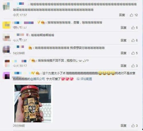 qq吃瓜群号免费最新,最新免费QQ吃瓜群号，带你畅游娱乐热点！  第2张