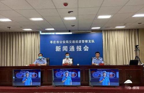 枣庄企业爆料事件最新,揭露背后真相与行业乱象  第1张