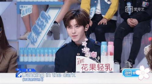 娱乐吃瓜酱少爷免费阅读,免费阅读背后的精彩故事  第3张