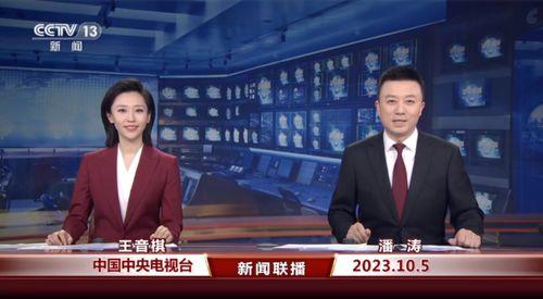 周董最新爆料消息新闻联播,新闻联播聚焦热点事件  第3张